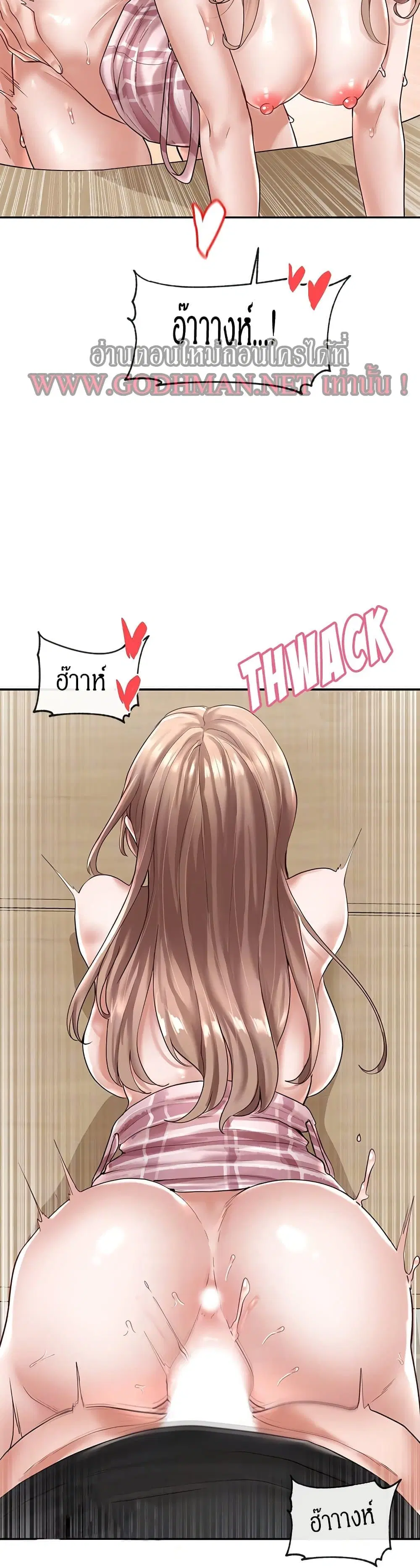 Theater Society (Circles) ตอนที่ 56 — หน้า 9 จาก 38