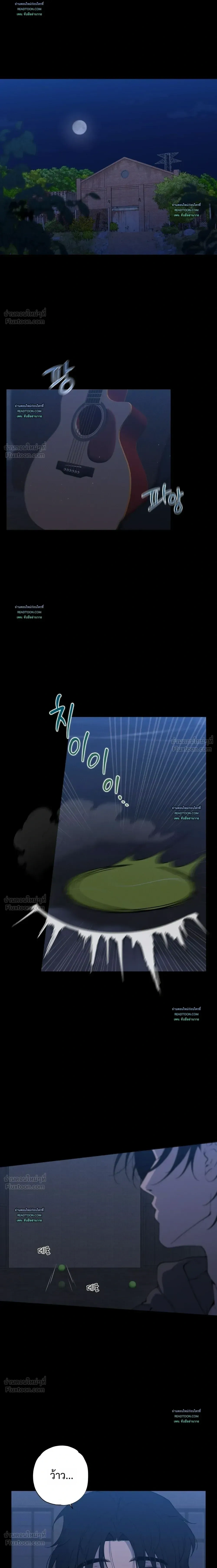 Know My Name – โนว์ ไม เนม ตอนที่ 3 — หน้า 2 จาก 26