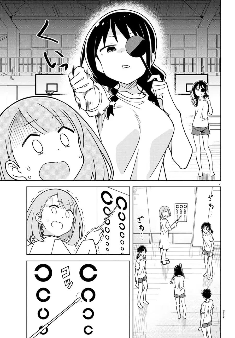 Atsumare! Fushigi Kenkyubu ตอนที่ 270 — หน้า 7 จาก 8