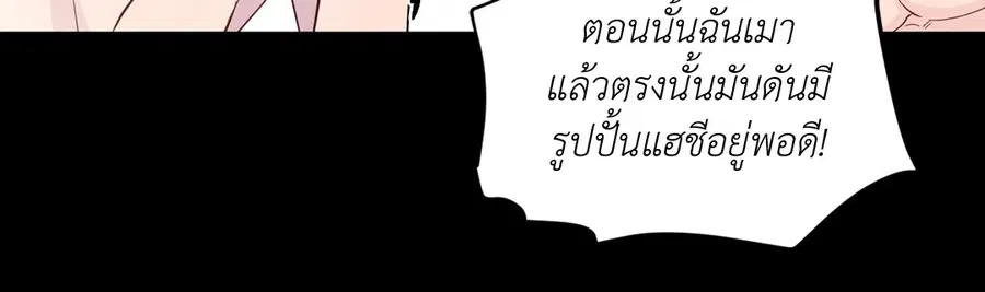 A Man of Virtue ตอนที่ 102.04 — หน้า 27 จาก 69