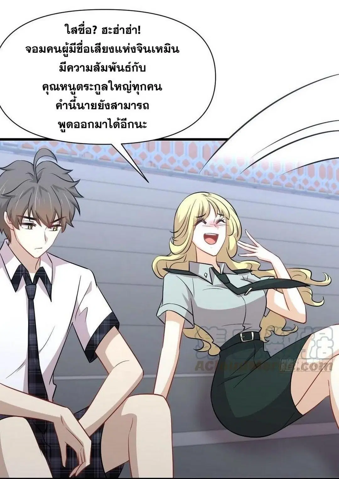 Immortal Swordsman in the Reverse World ตอนที่ 224 — หน้า 10 จาก 42