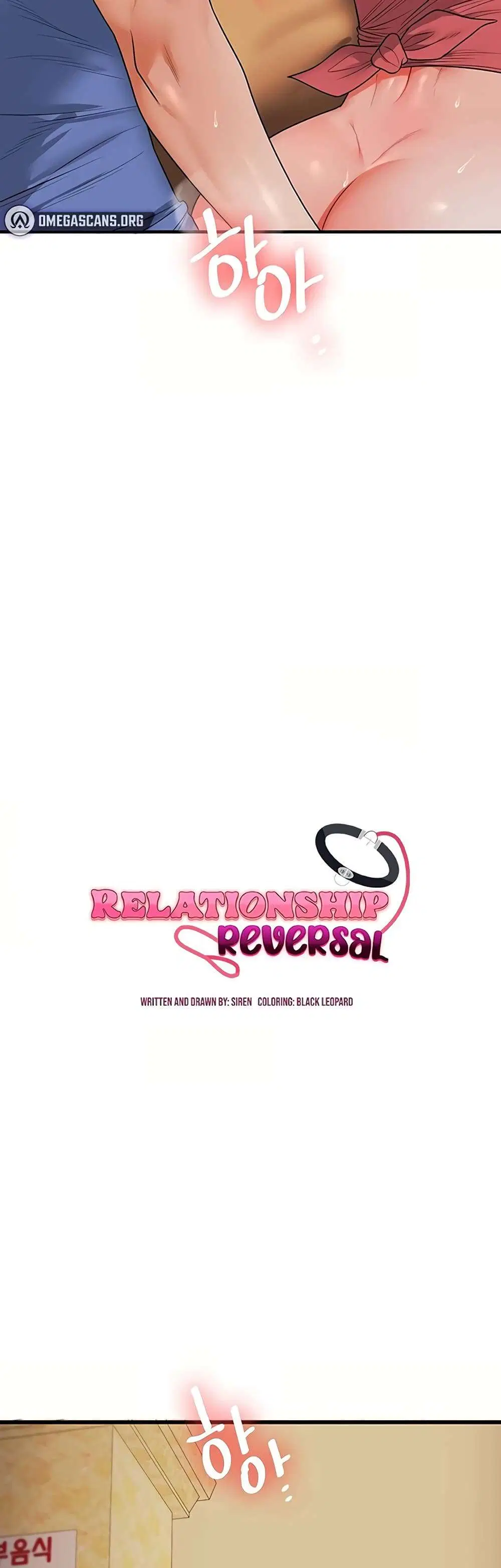 Relationship Reversal ตอนที่ 118 — หน้า 7 จาก 51