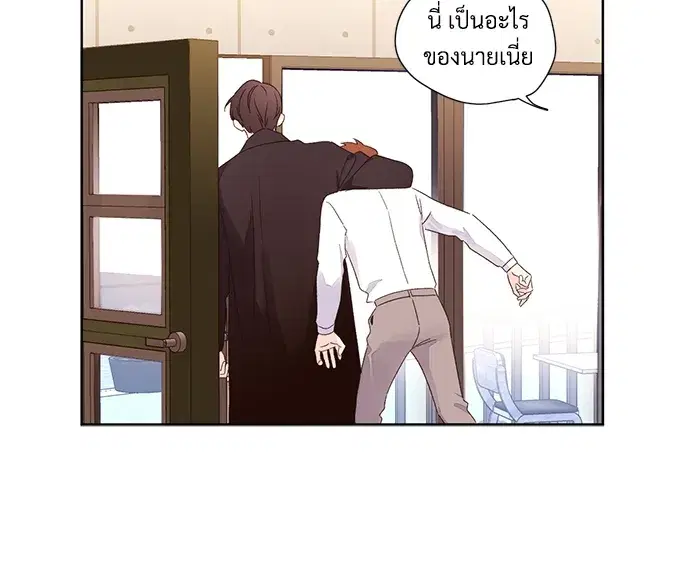 4 Week Lovers ตอนที่ 60 — หน้า 32 จาก 52