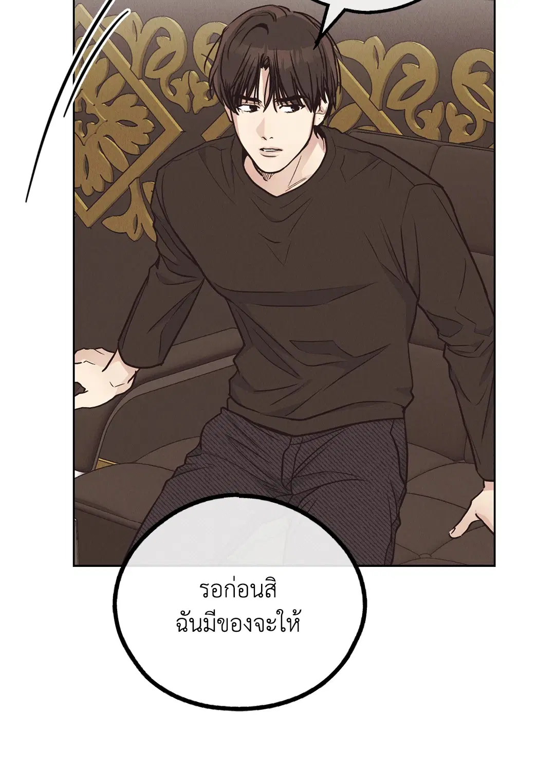 PAYBACK ตอนที่ 68 — หน้า 66 จาก 110