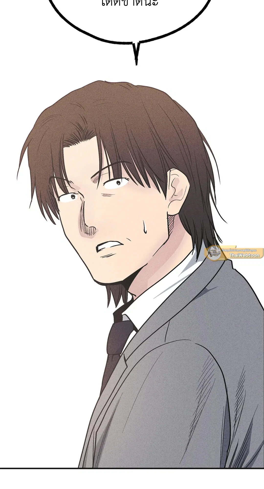 PAYBACK ตอนที่ 56 — หน้า 75 จาก 85
