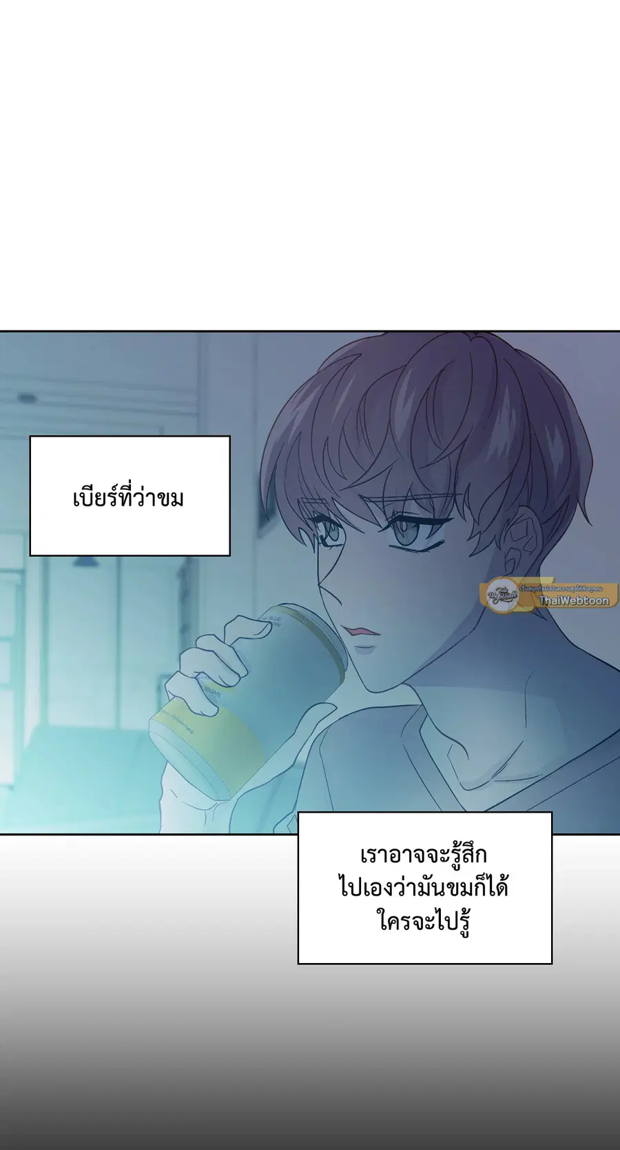 A Man of Virtue ตอนที่ 69 — หน้า 22 จาก 66