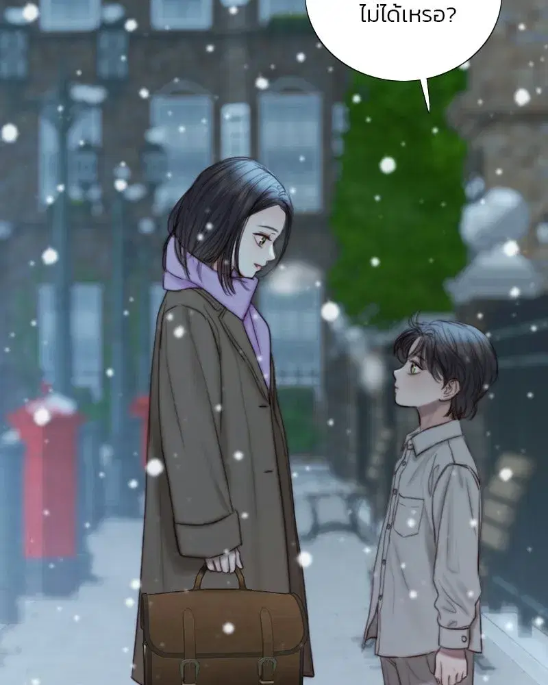 Serena ตอนที่ 129 — หน้า 37 จาก 157