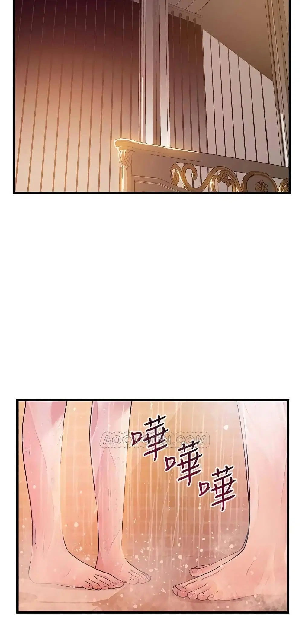 Weak Point ตอนที่ 60 — หน้า 2 จาก 49