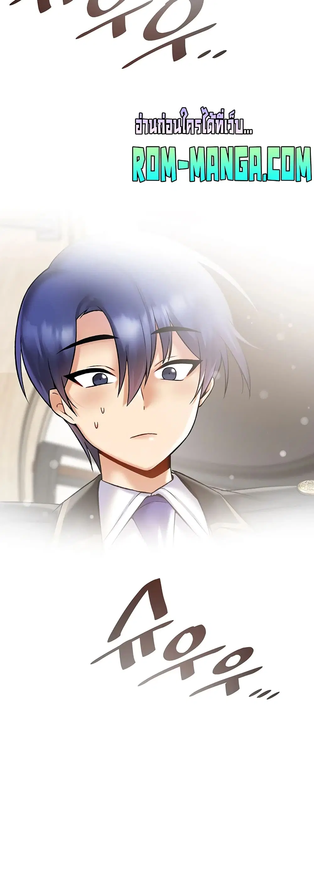 Trapped in the Academy’s Eroge ตอนที่ 33 — หน้า 42 จาก 52