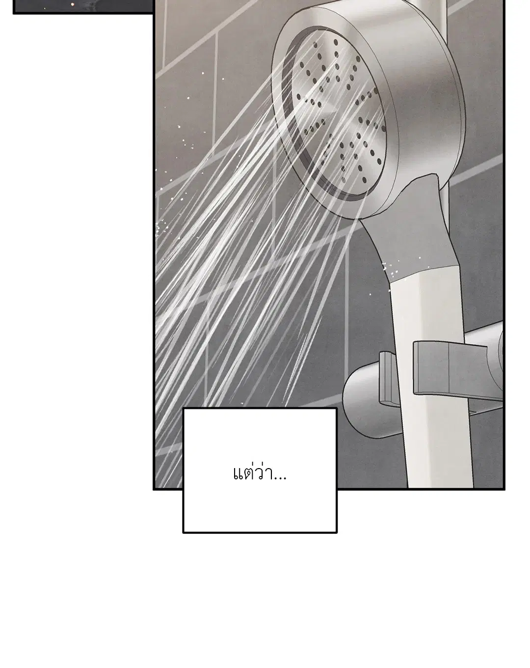 Roses and Champagne ตอนที่ 45 — หน้า 54 จาก 61
