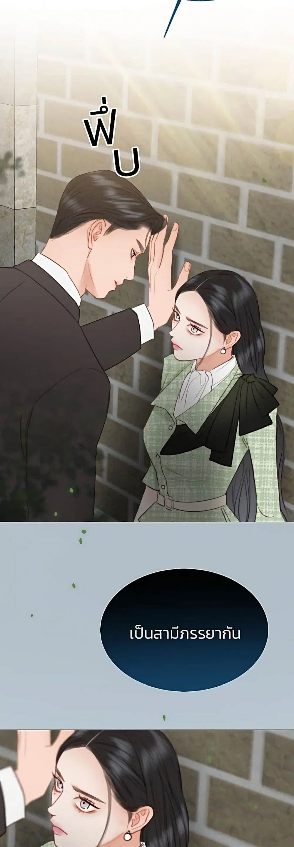 Serena ตอนที่ 35 — หน้า 30 จาก 62