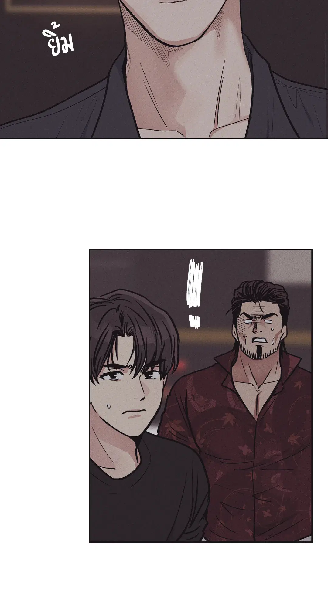 PAYBACK ตอนที่ 18 — หน้า 52 จาก 77