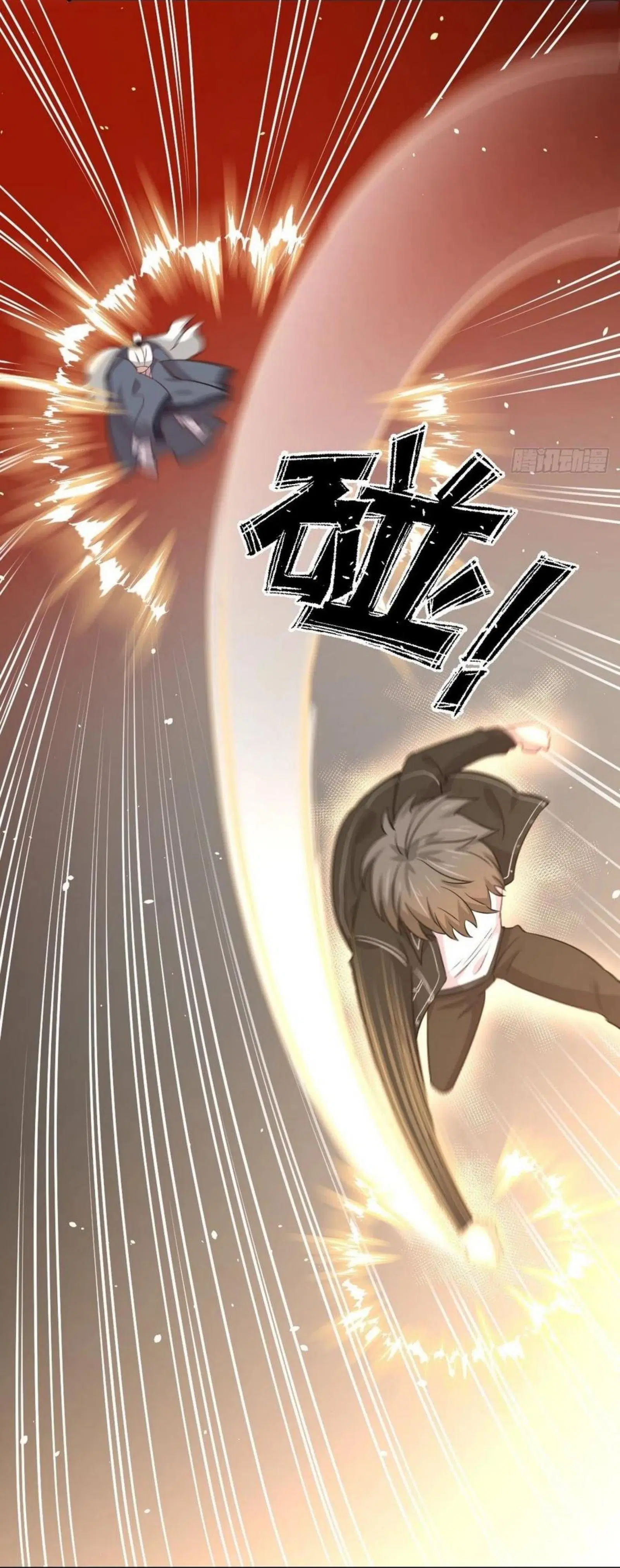 Immortal Swordsman in the Reverse World ตอนที่ 165 — หน้า 24 จาก 41
