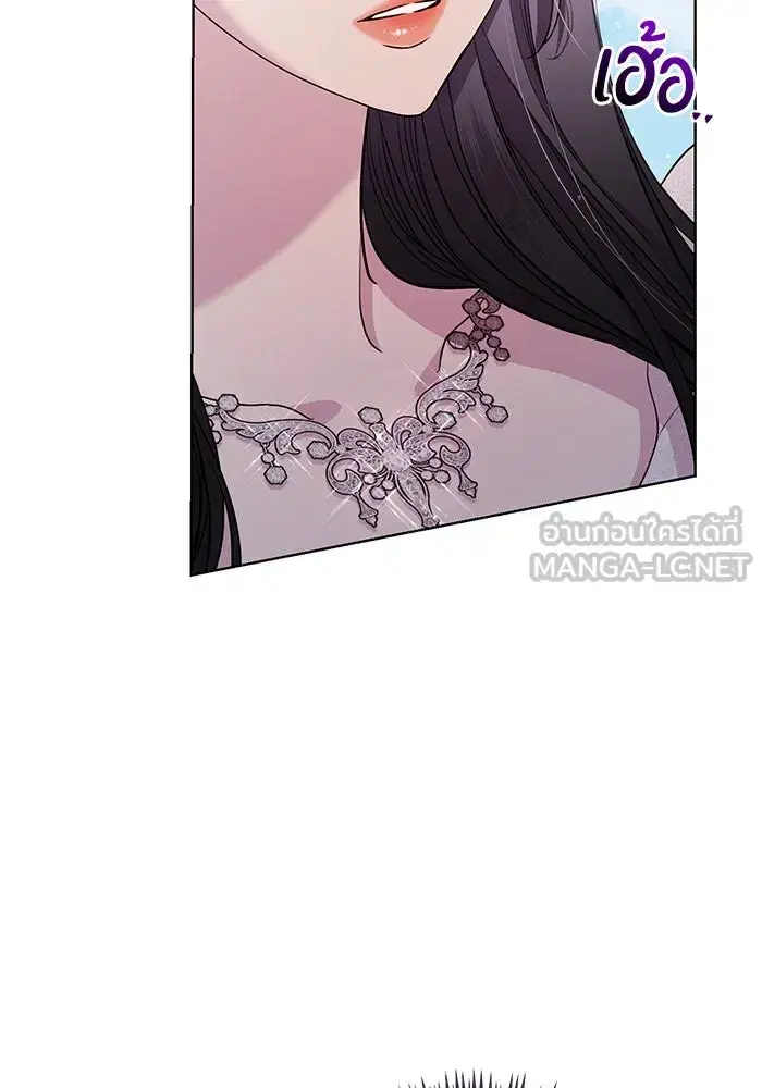 To My Husband’s Mistress ตอนที่ 20 — หน้า 54 จาก 113