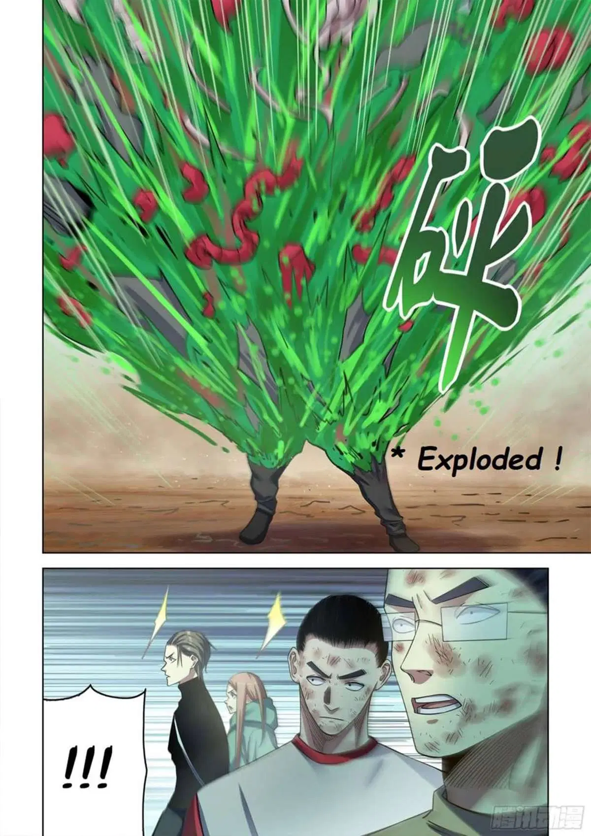 The Last Human ตอนที่ 513 — หน้า 6 จาก 17