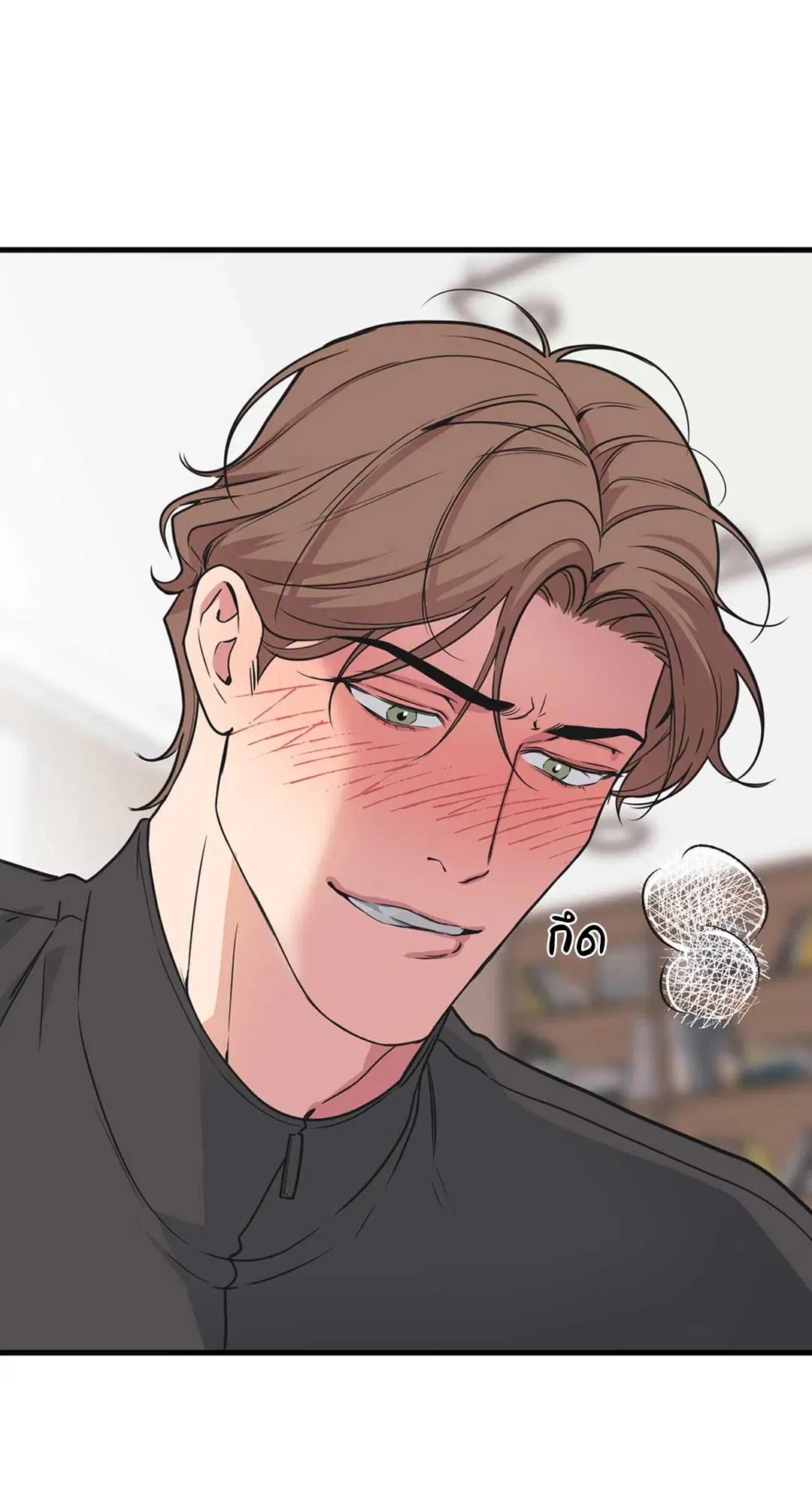 Full Volume ตอนที่ 76.33 — หน้า 39 จาก 65