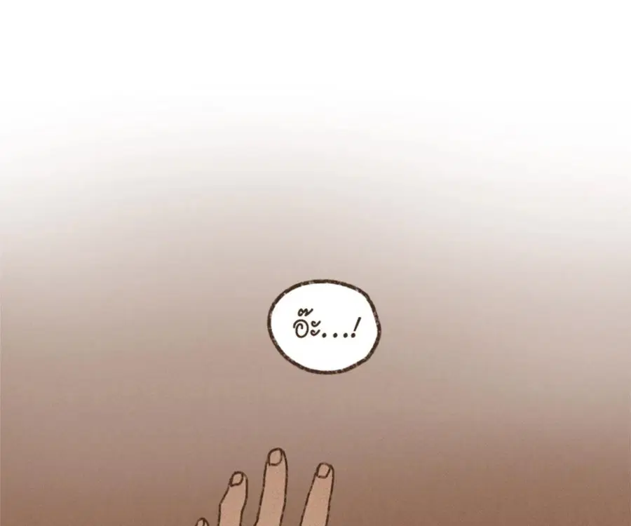 ENNEAD ตอนที่ 107 — หน้า 50 จาก 75