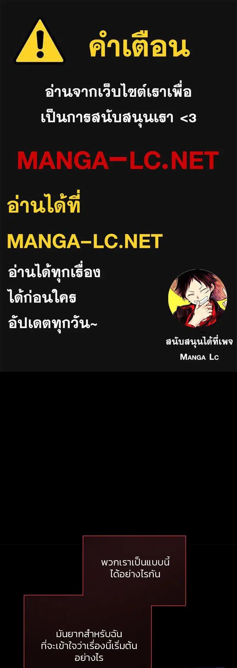 Serena ตอนที่ 75 — หน้า 1 จาก 131