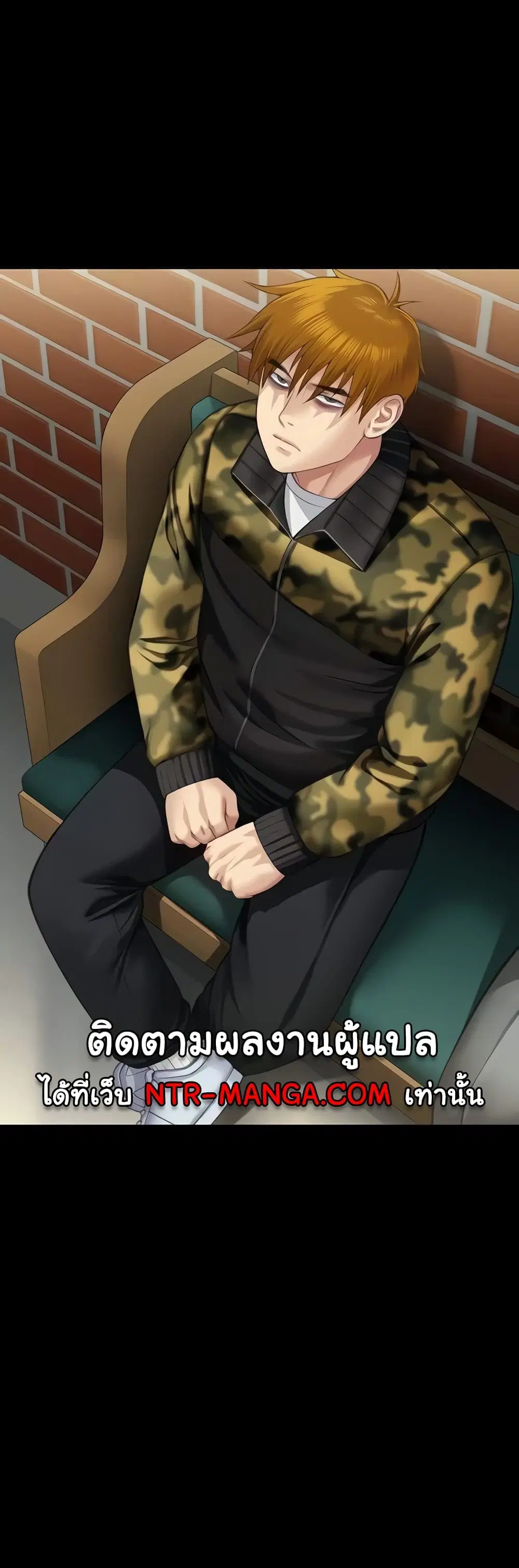 Queen Bee ตอนที่ 321 — หน้า 3 จาก 60