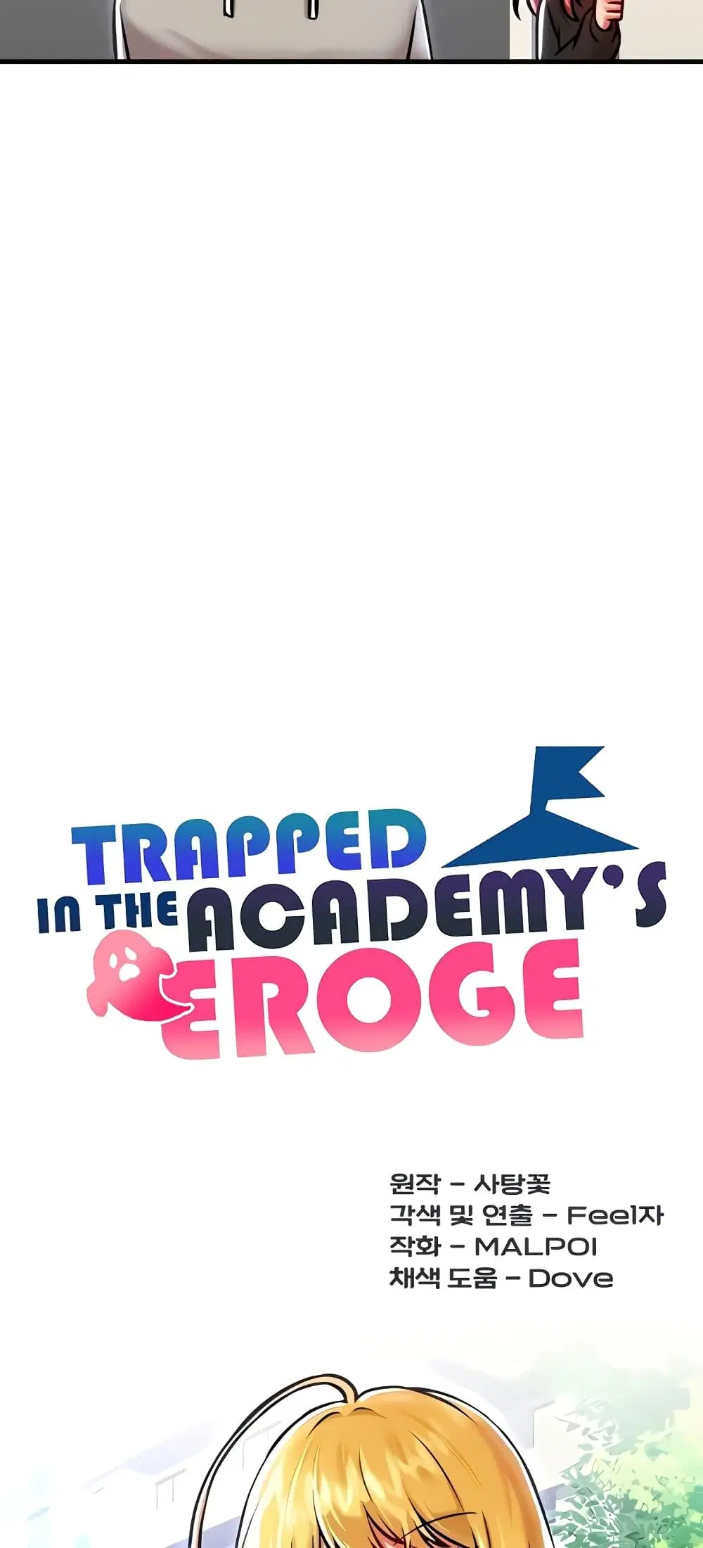 Trapped in the Academy’s Eroge ตอนที่ 90 — หน้า 18 จาก 61