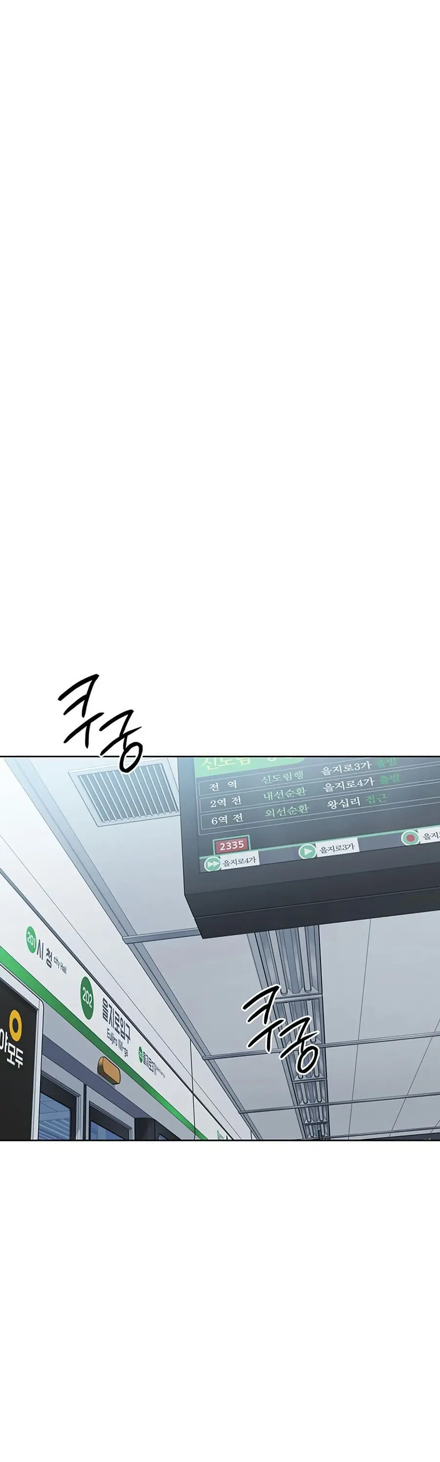 Set Up ตอนที่ 37 — หน้า 44 จาก 51