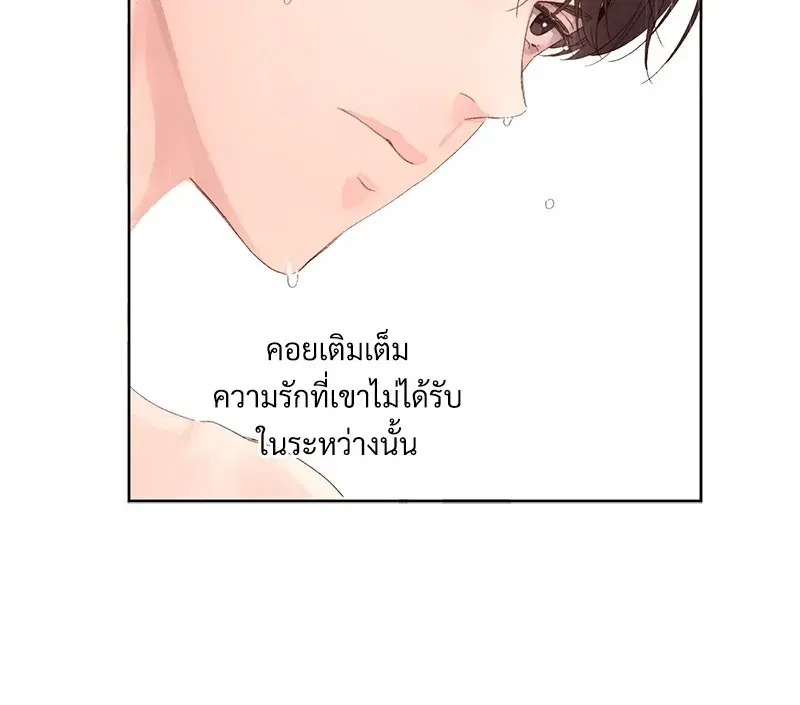 4 Week Lovers ตอนที่ 65 — หน้า 10 จาก 60
