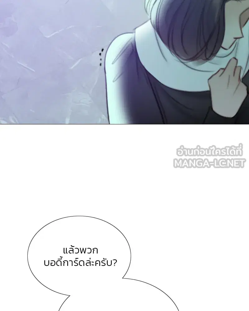 Serena ตอนที่ 68 — หน้า 102 จาก 128