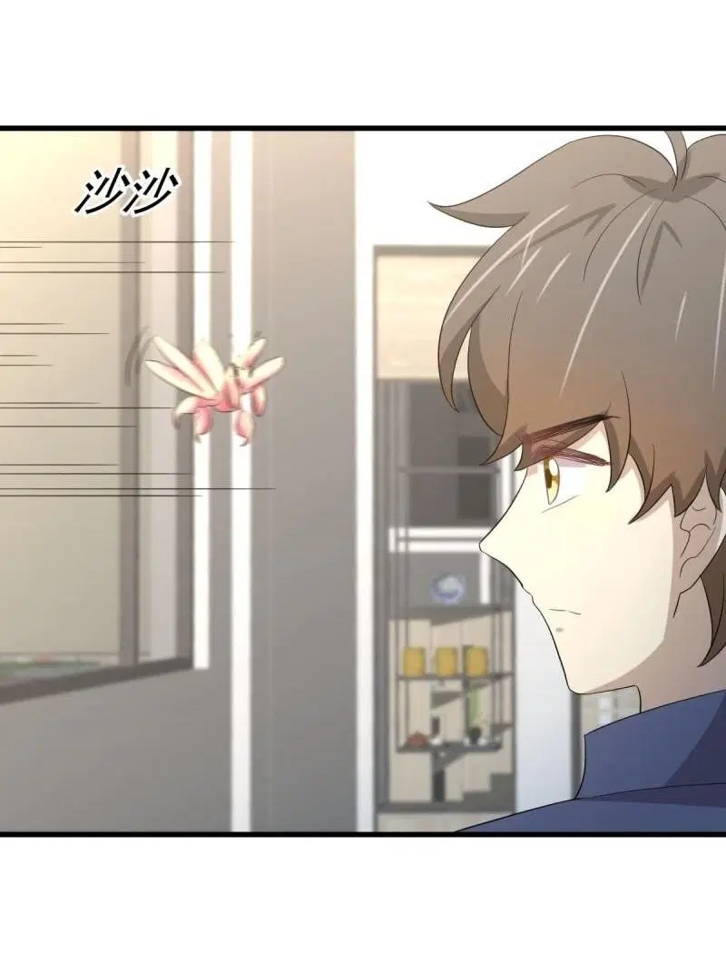 Immortal Swordsman in the Reverse World ตอนที่ 349 — หน้า 44 จาก 47