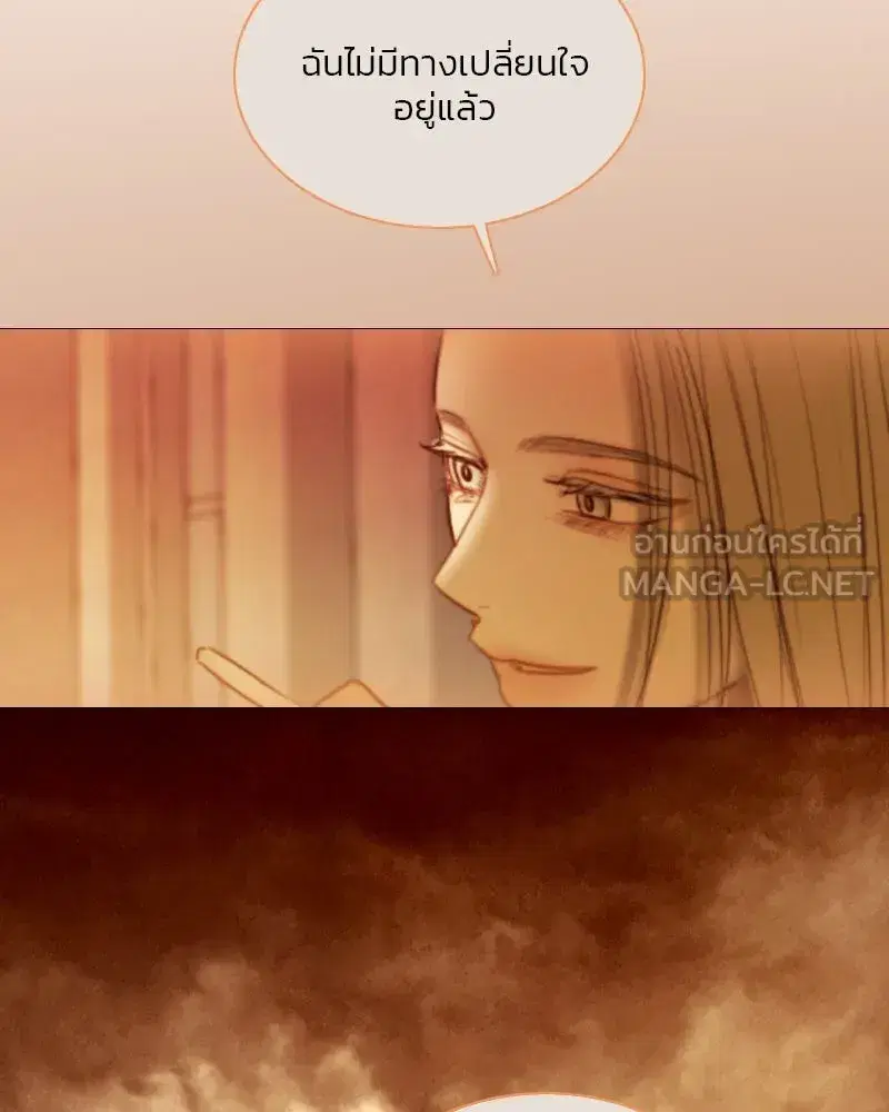 Serena ตอนที่ 104 — หน้า 45 จาก 133