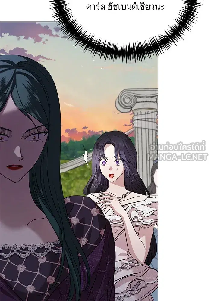 To My Husband’s Mistress ตอนที่ 22 — หน้า 72 จาก 103