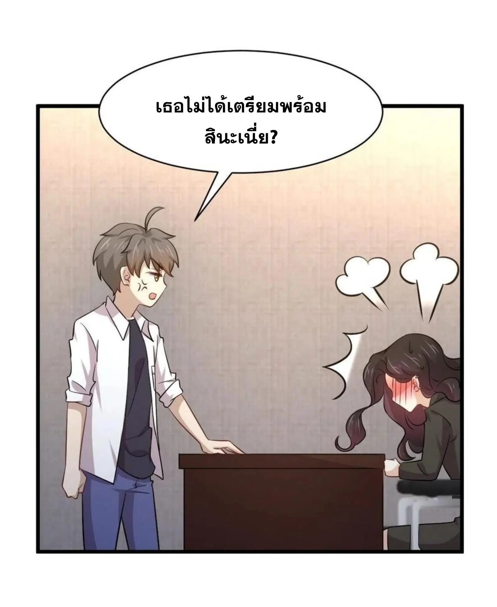 Immortal Swordsman in the Reverse World ตอนที่ 174 — หน้า 11 จาก 33