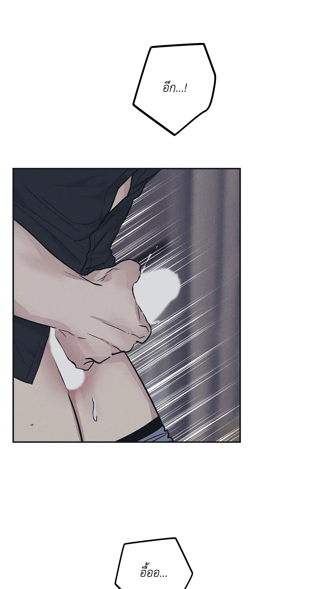 PAYBACK ตอนที่ 43 — หน้า 36 จาก 75