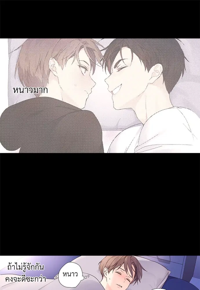 4 Week Lovers ตอนที่ 35 — หน้า 40 จาก 50