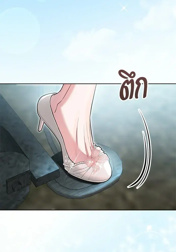 To My Husband’s Mistress ตอนที่ 93 — หน้า 76 จาก 135