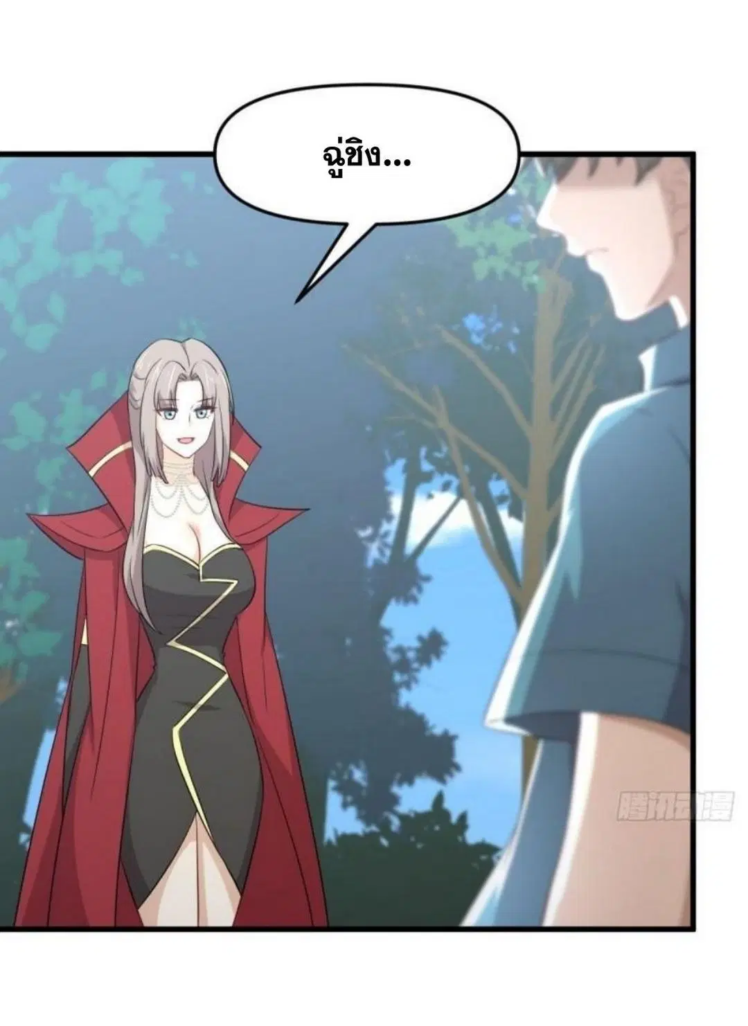 Immortal Swordsman in the Reverse World ตอนที่ 302 — หน้า 3 จาก 41