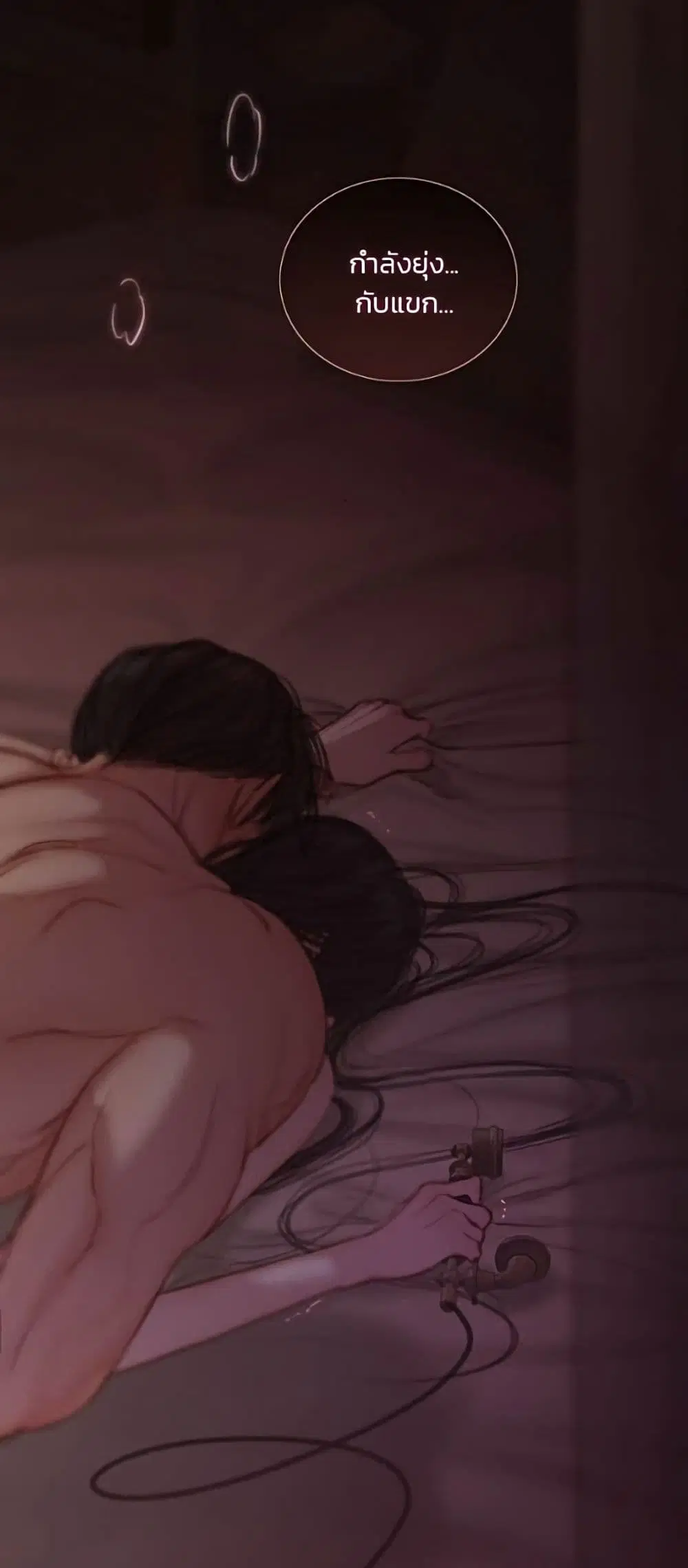 Serena ตอนที่ 139 — หน้า 48 จาก 52