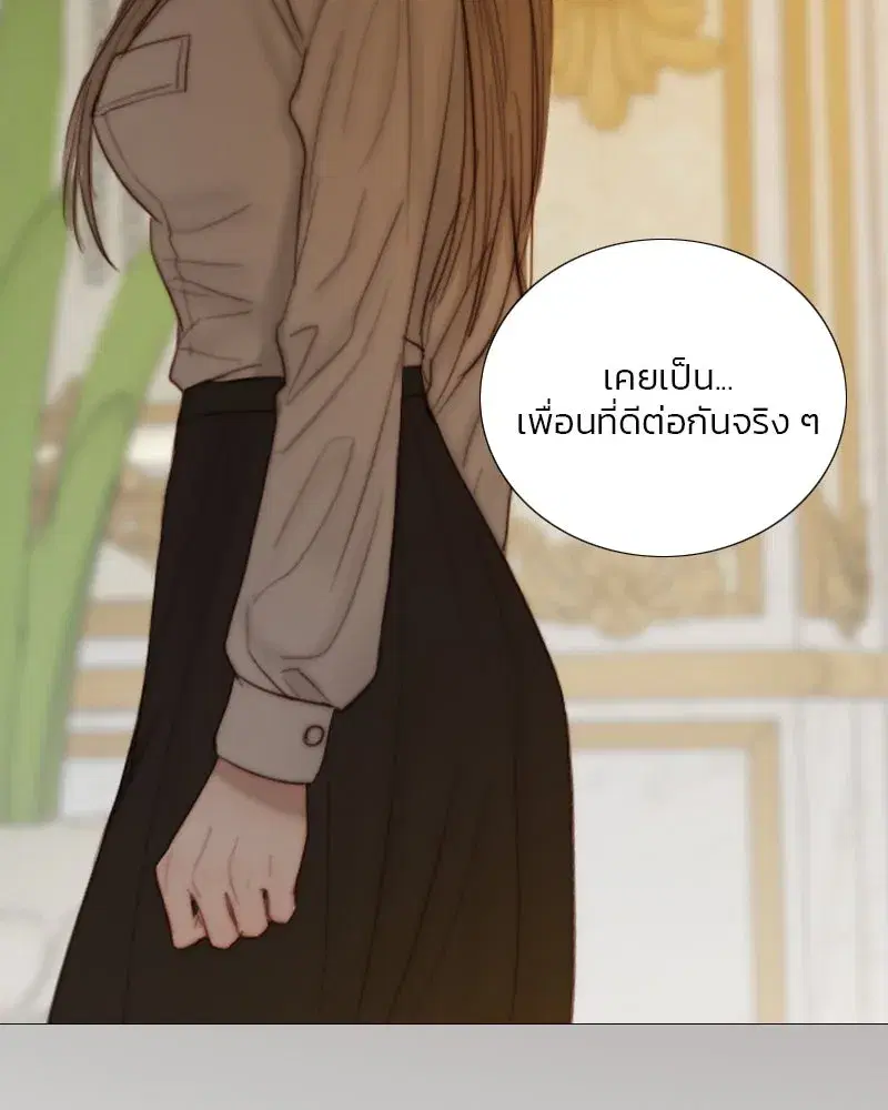 Serena ตอนที่ 128 — หน้า 13 จาก 159