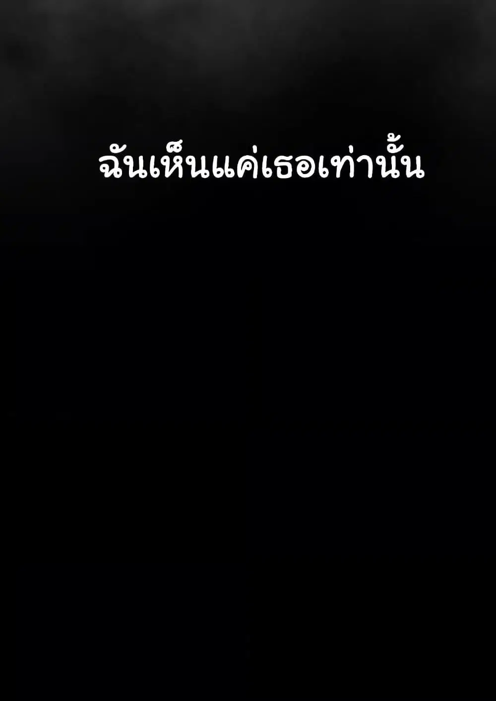 Go Ahead Mom ตอนที่ 92 — หน้า 84 จาก 171