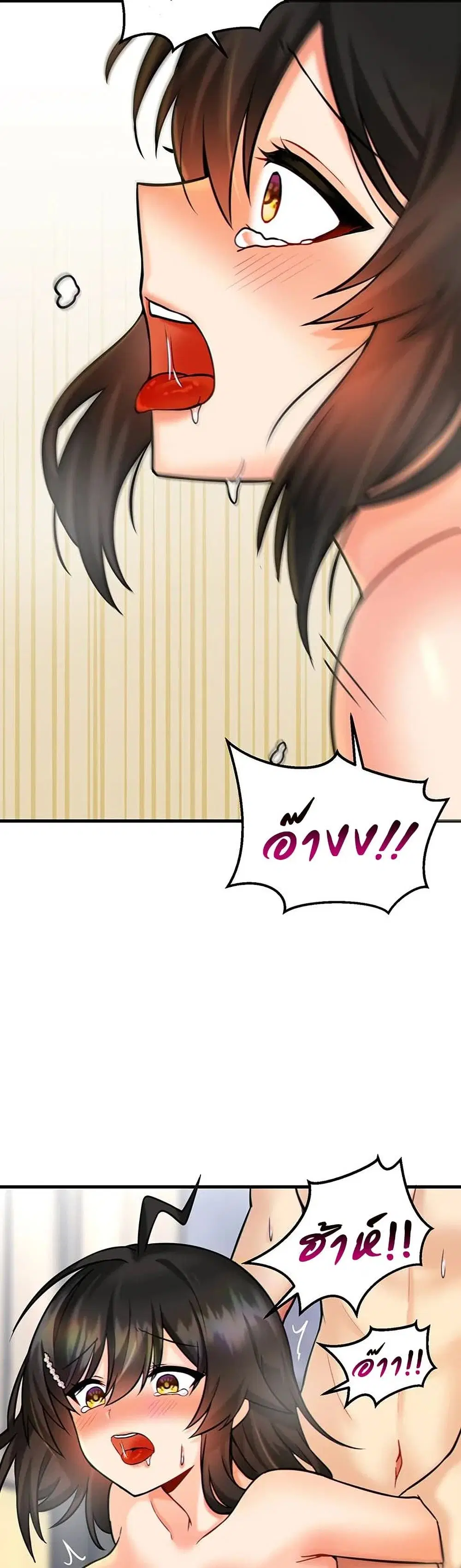 Trapped in the Academy’s Eroge ตอนที่ 12 — หน้า 34 จาก 41