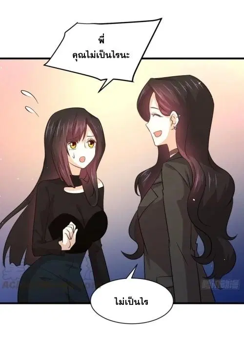 Immortal Swordsman in the Reverse World ตอนที่ 133 — หน้า 8 จาก 71