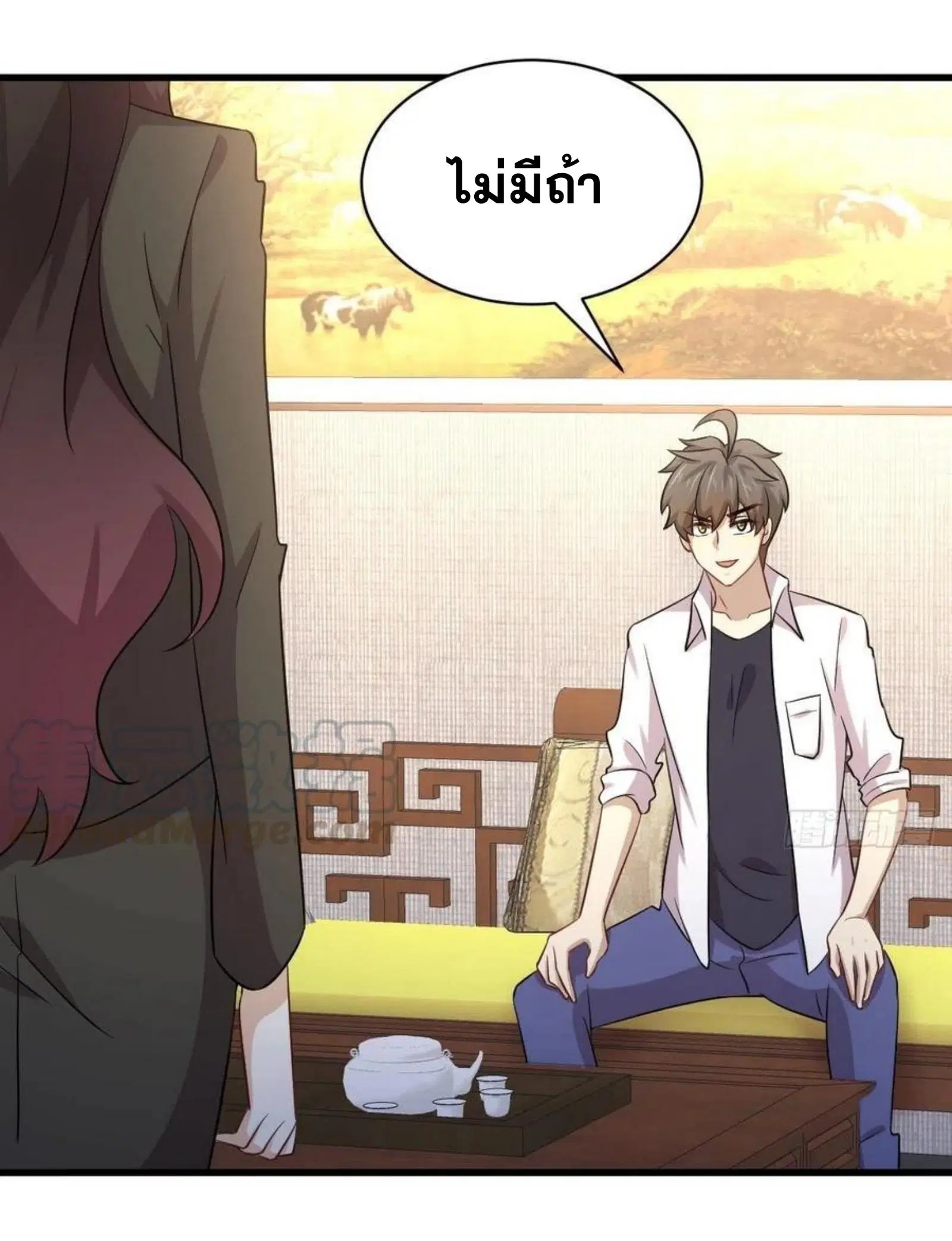 Immortal Swordsman in the Reverse World ตอนที่ 173 — หน้า 19 จาก 75
