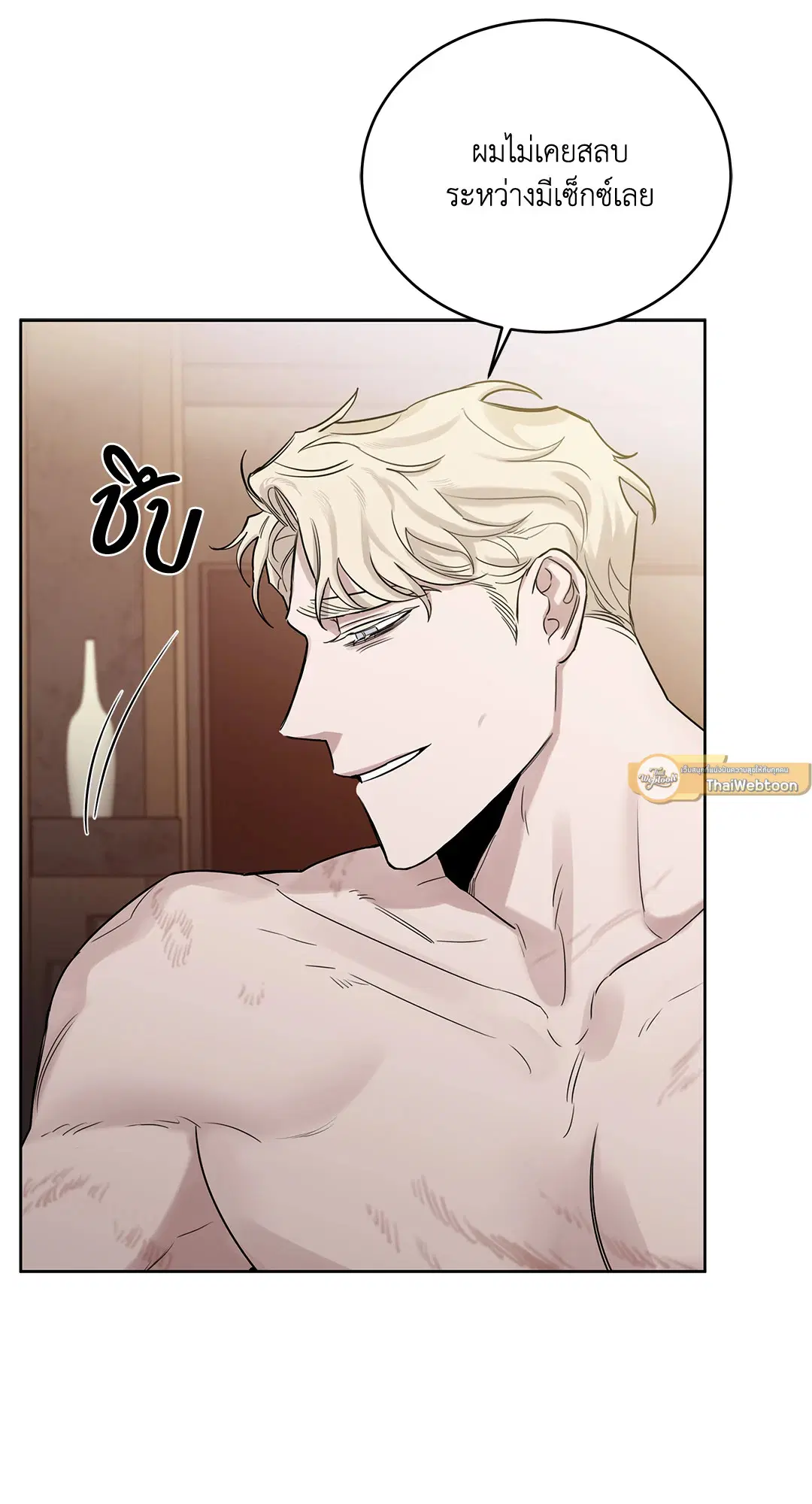 Roses and Champagne ตอนที่ 52.04 — หน้า 49 จาก 94