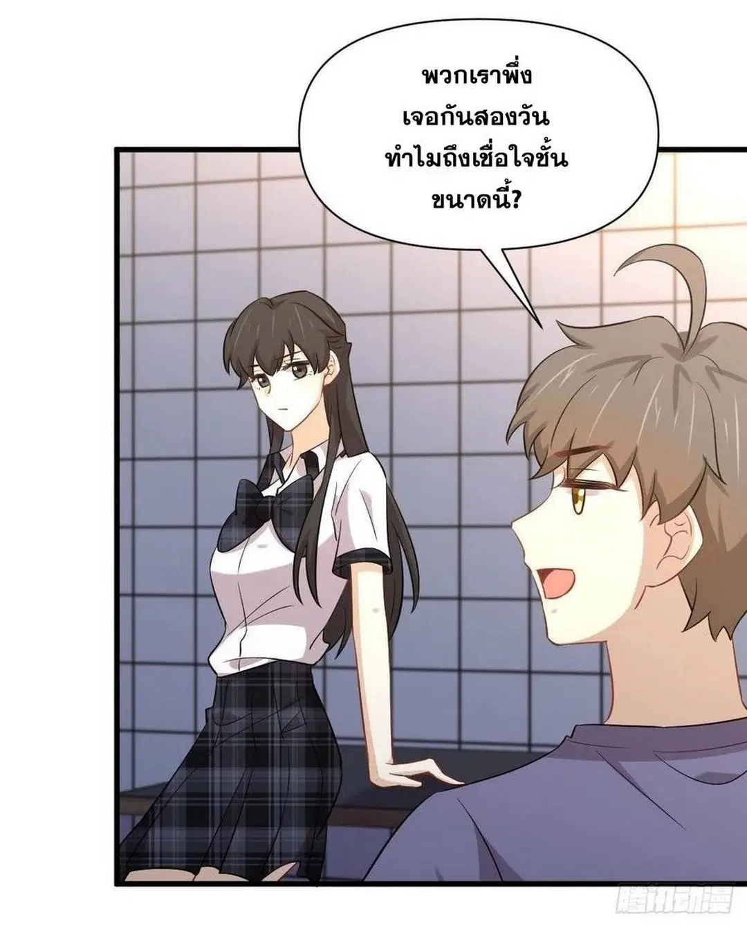 Immortal Swordsman in the Reverse World ตอนที่ 228 — หน้า 11 จาก 47
