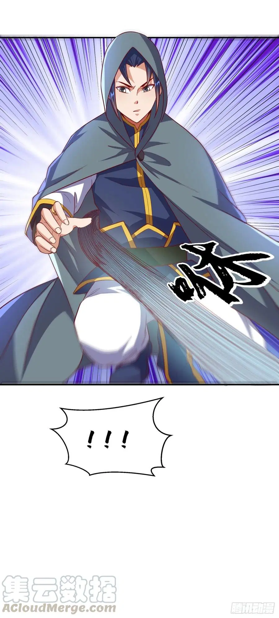 Wu Ni ตอนที่ 114 — หน้า 21 จาก 35