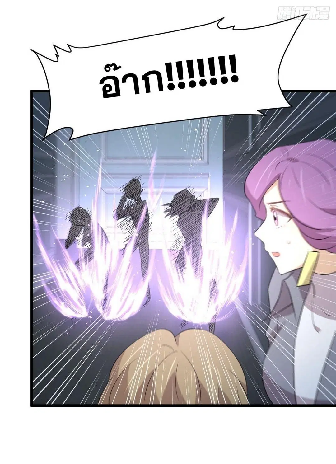 Immortal Swordsman in the Reverse World ตอนที่ 363 — หน้า 40 จาก 44