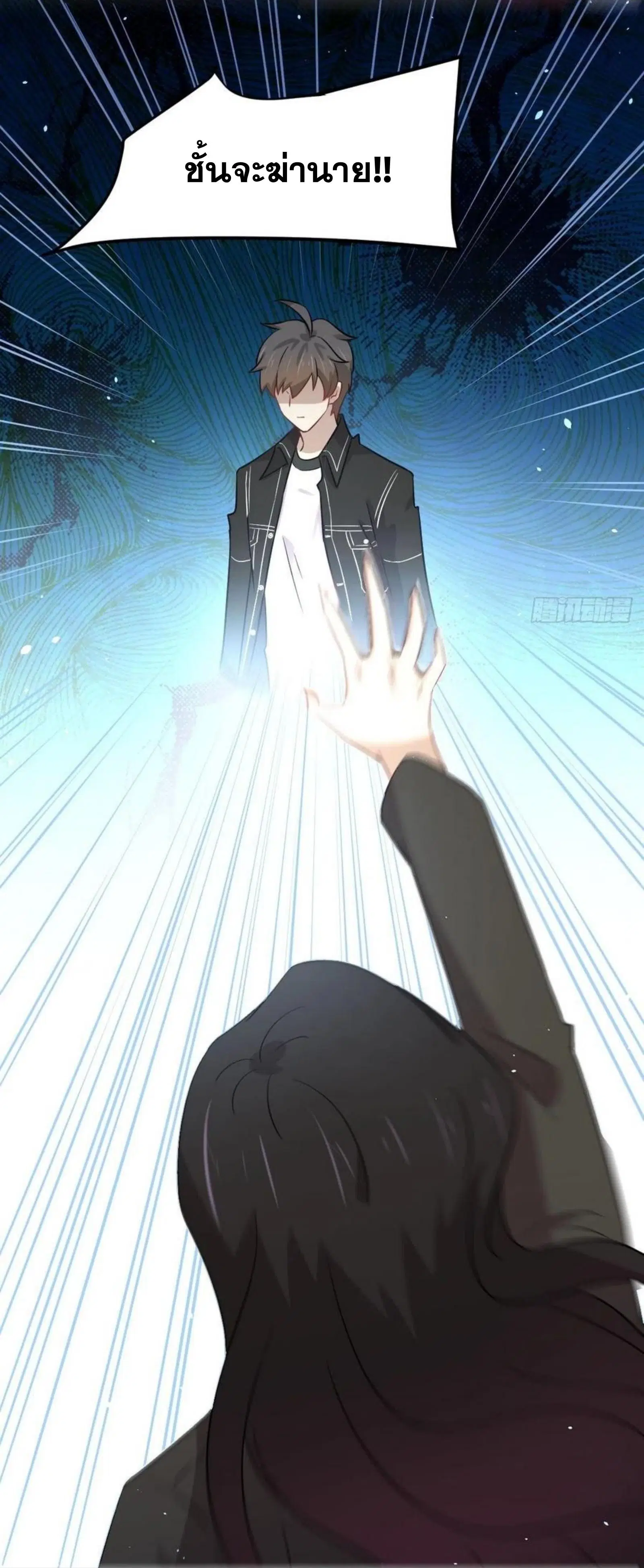 Immortal Swordsman in the Reverse World ตอนที่ 154 — หน้า 18 จาก 43