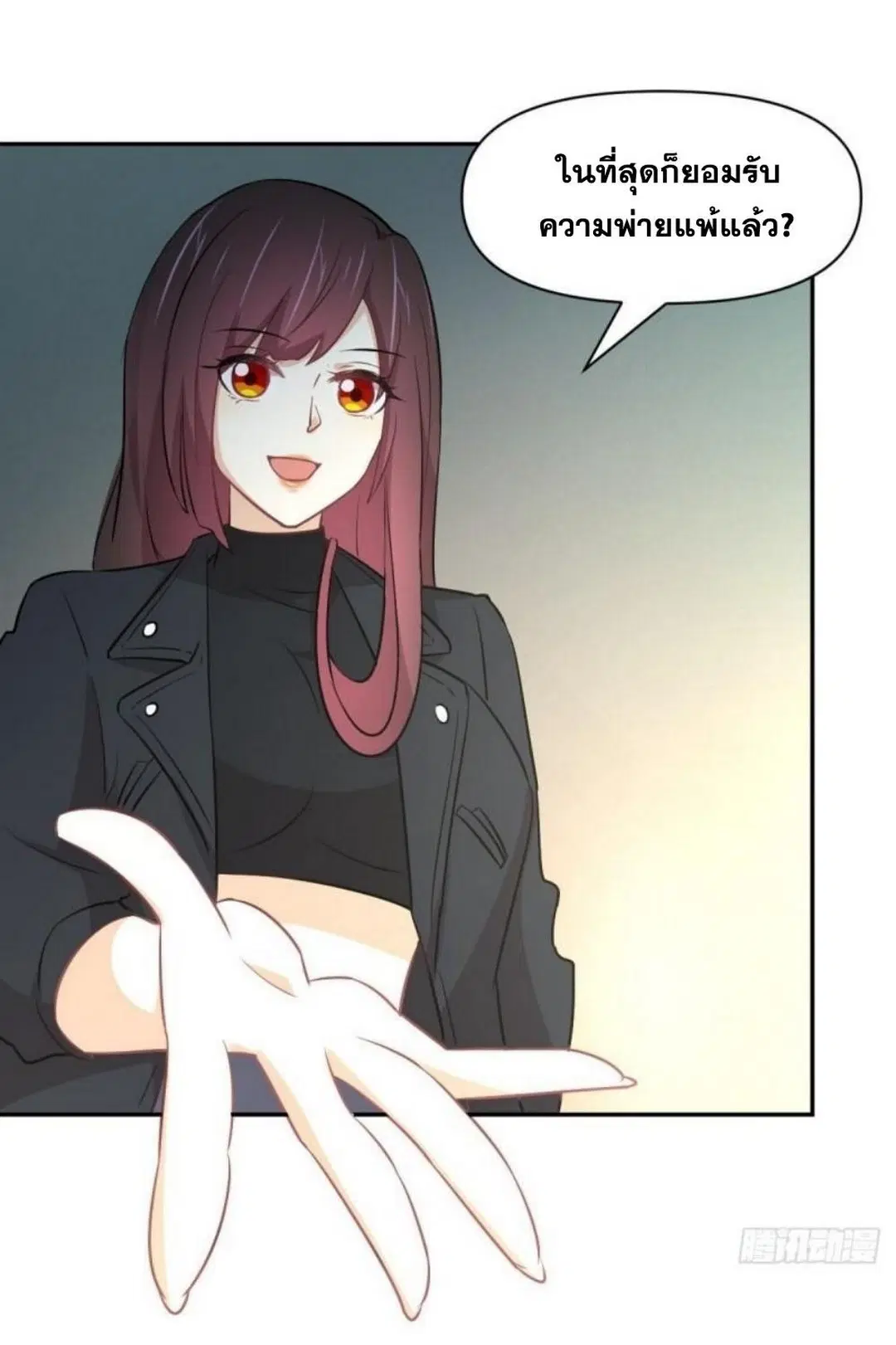 Immortal Swordsman in the Reverse World ตอนที่ 272 — หน้า 12 จาก 27