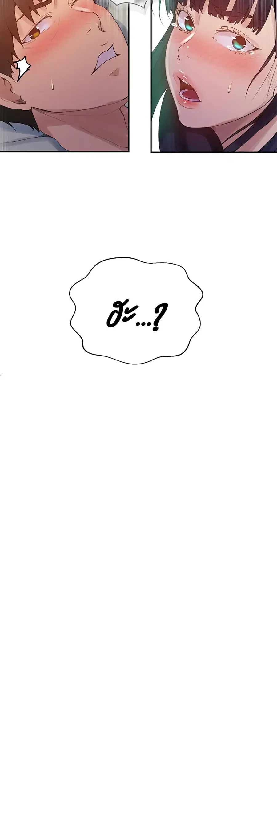 Secret Class ตอนที่ 134 — หน้า 19 จาก 30