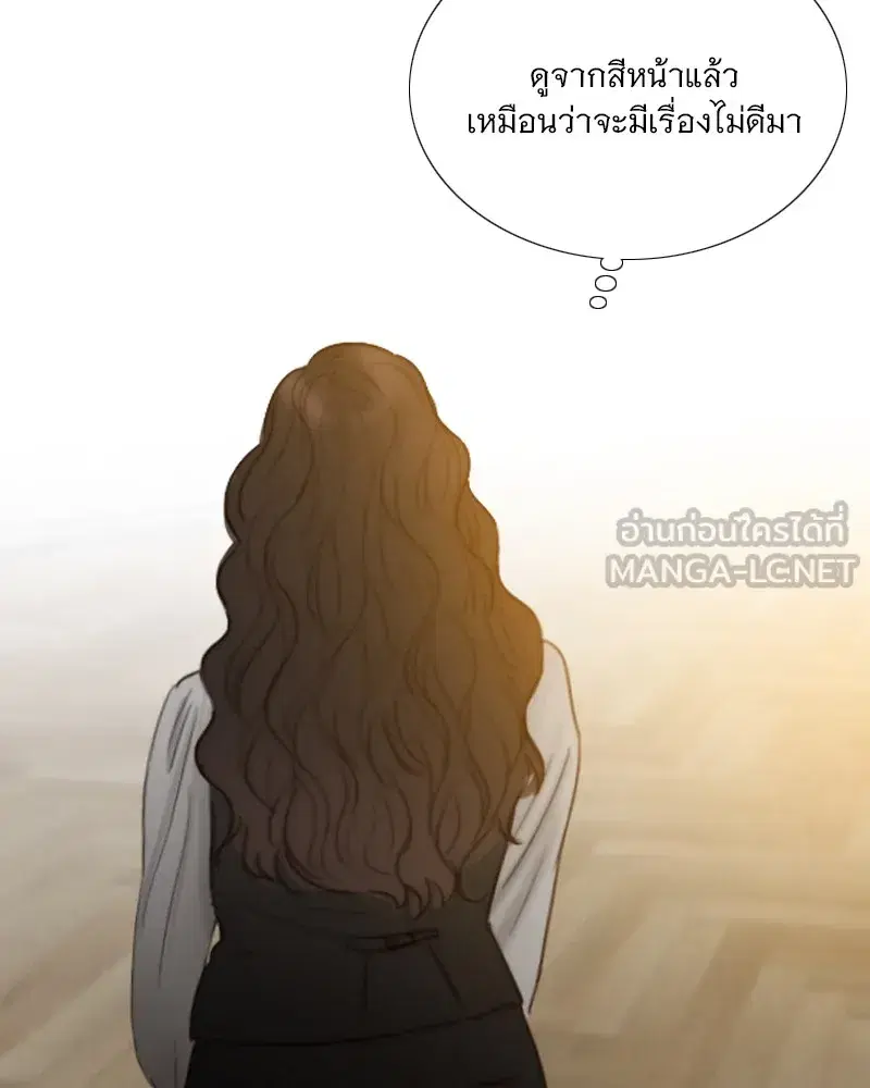 Serena ตอนที่ 88 — หน้า 33 จาก 131