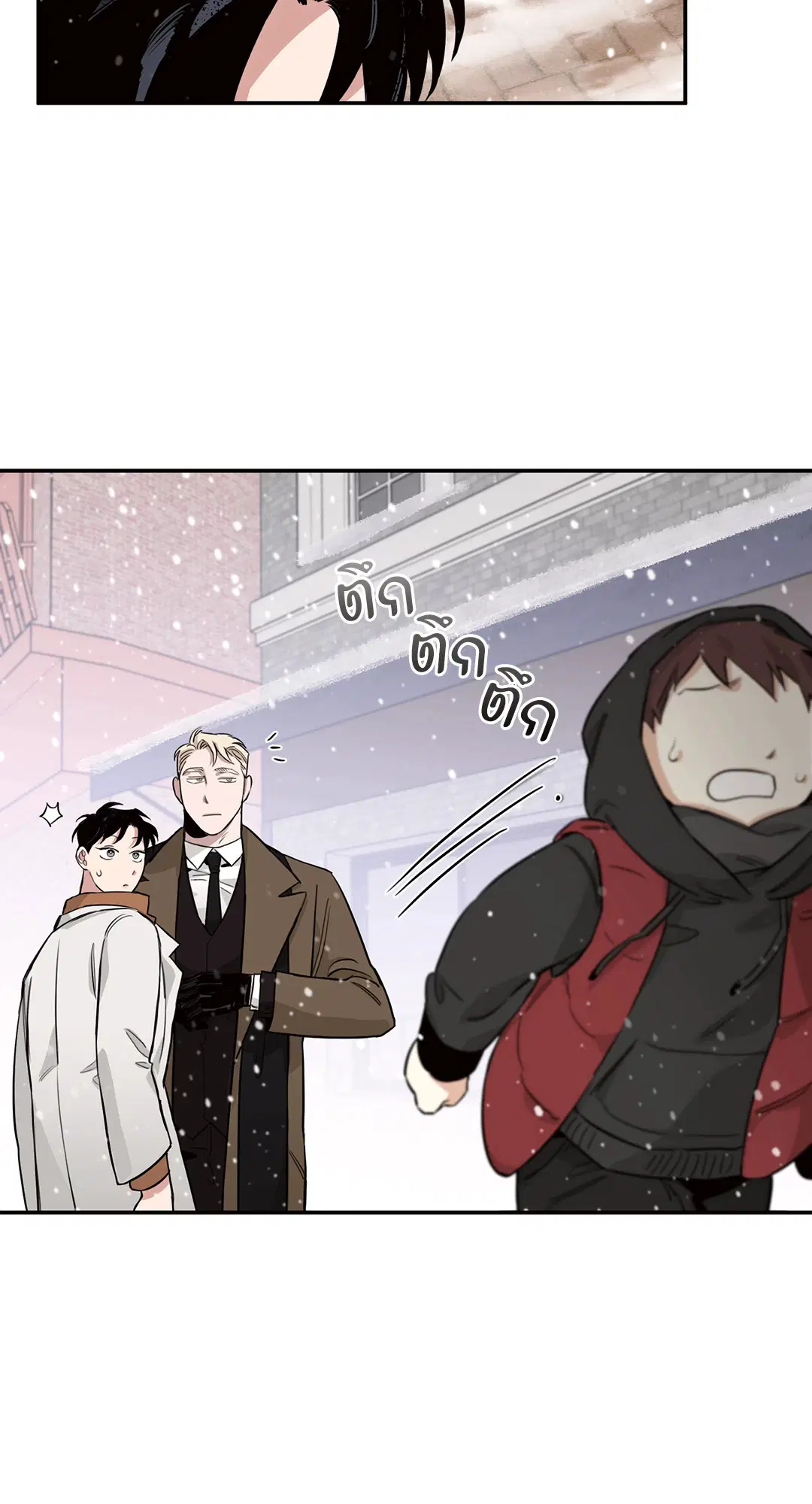 Roses and Champagne ตอนที่ 11 — หน้า 33 จาก 80